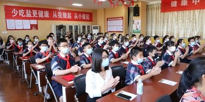 Experience exchanging for the School-based salt reduction project and award event of the Children’s Art Contest for 2021 World Hypertension Day in Beijing