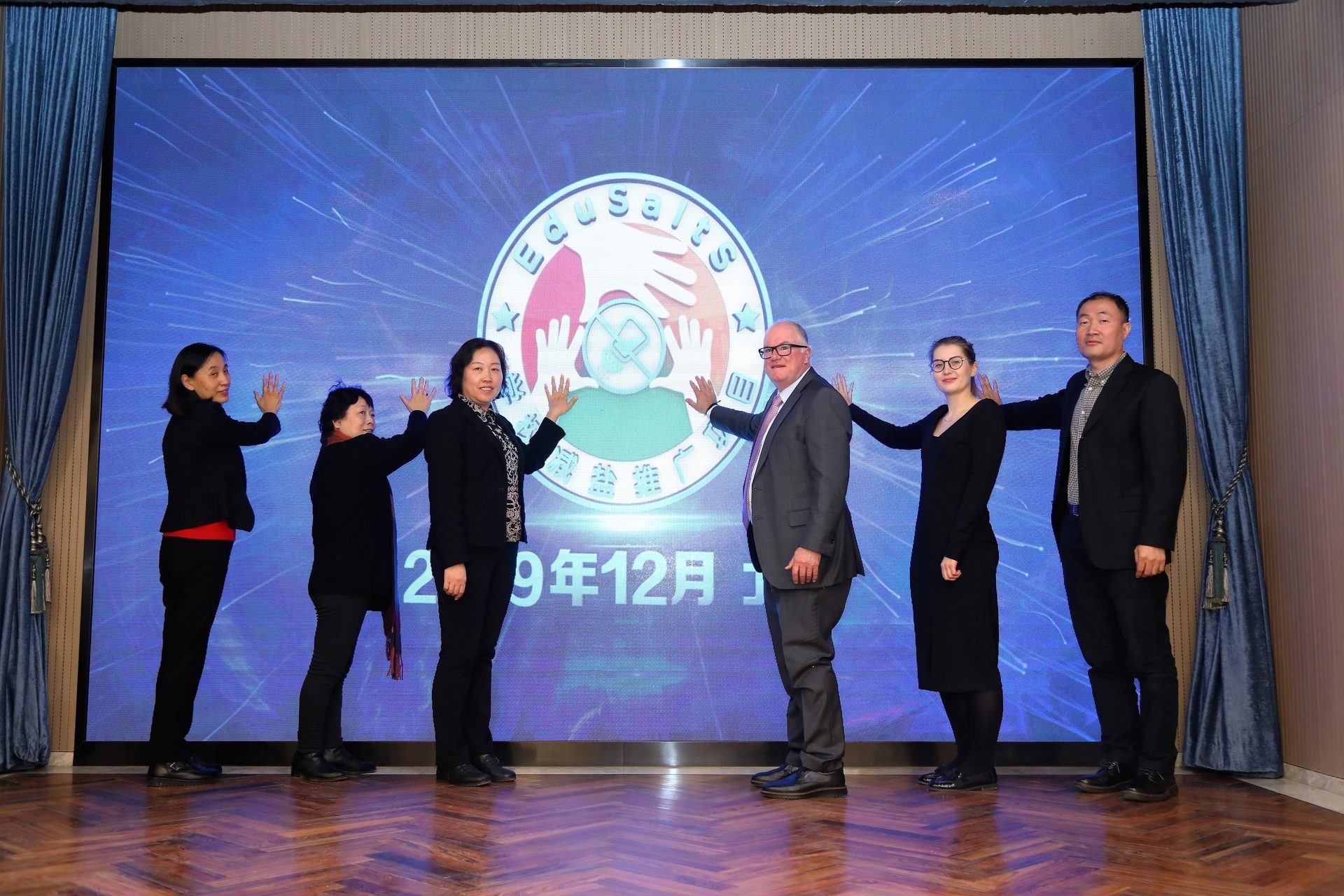 EduSaltS is launched in Beijing